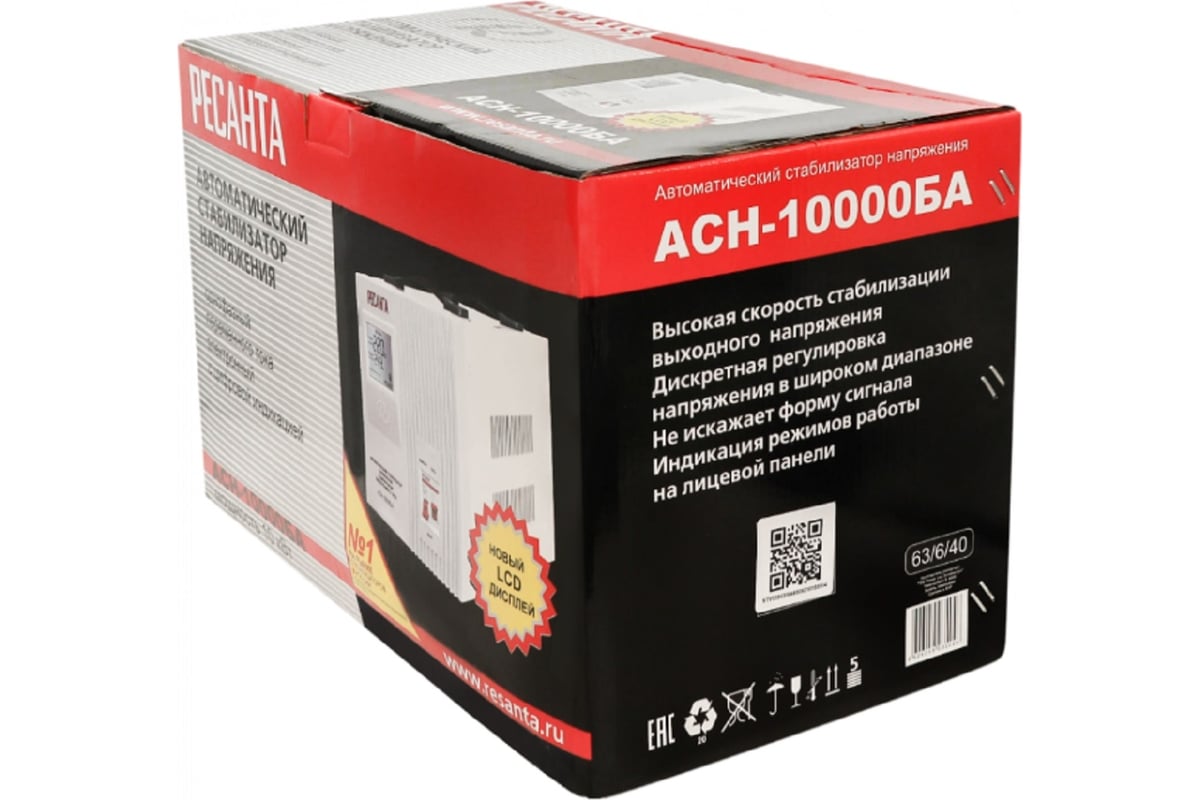 Стабилизатор Ресанта АСН-10000БА