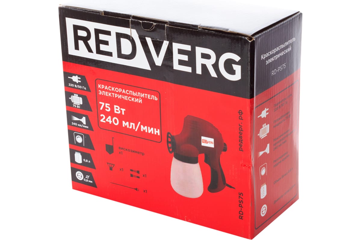 Краскораспылитель электрический RedVerg RD-PS75