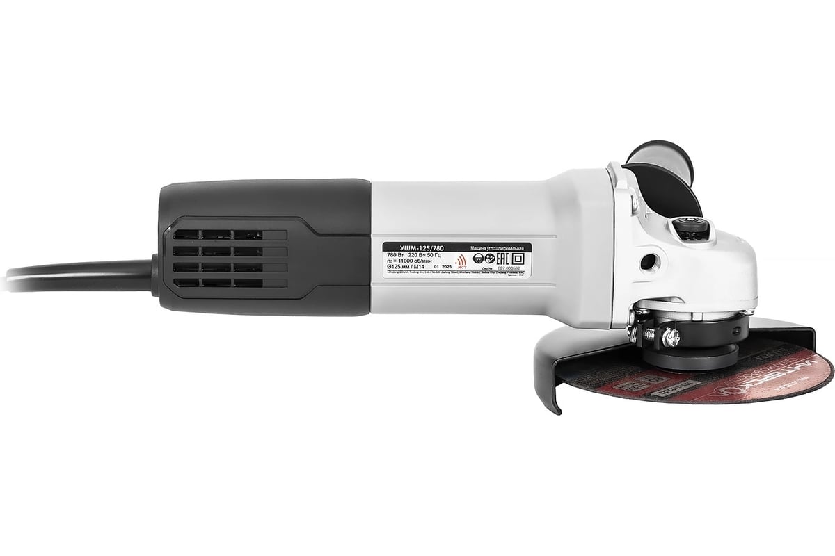 Угловая шлифмашина Интерскол 125/750