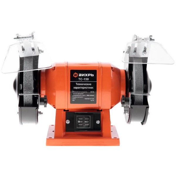 Точило Вихрь ТС-150 150Вт
