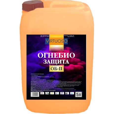 Огнебиозащитный состав ОБ-|| "VIRTUOSO", 10л VIRTUOSO - фото в интернет-магазине Стройточка