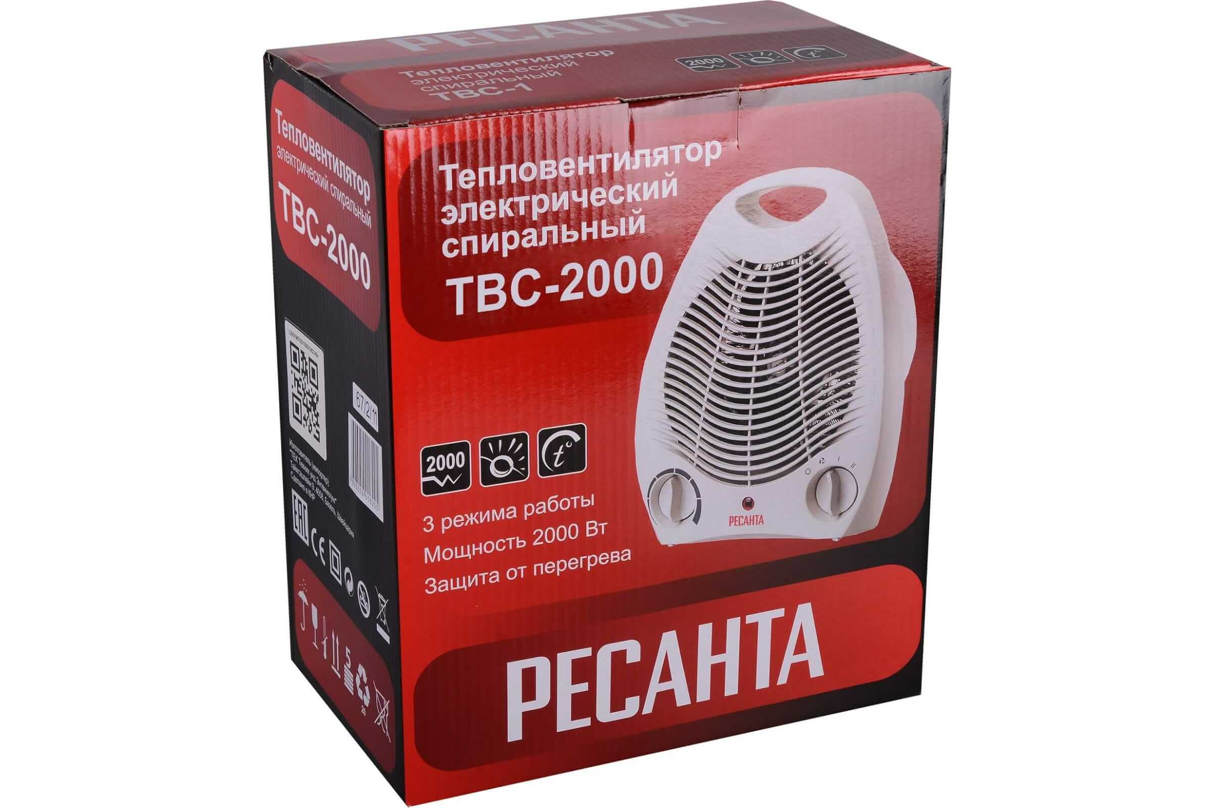 Тепловентилятор Ресанта ТВС-2000