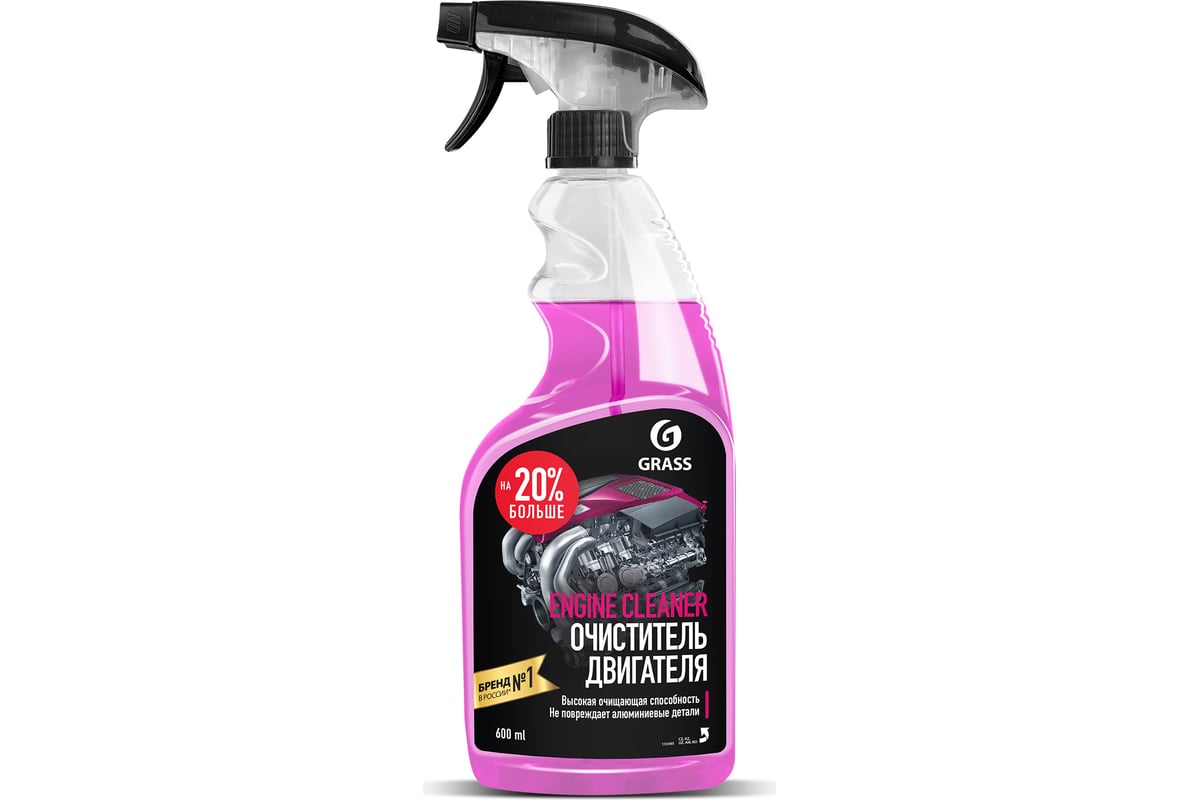 Очиститель двигателя "Engine Cleaner" Grass 600 мл 110385