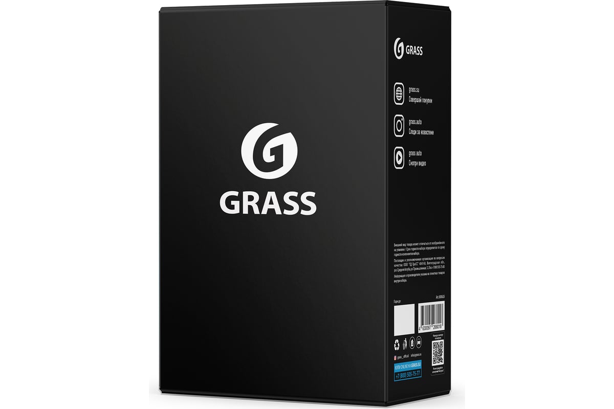 Набор для стекол и зеркал Grass, 800626
