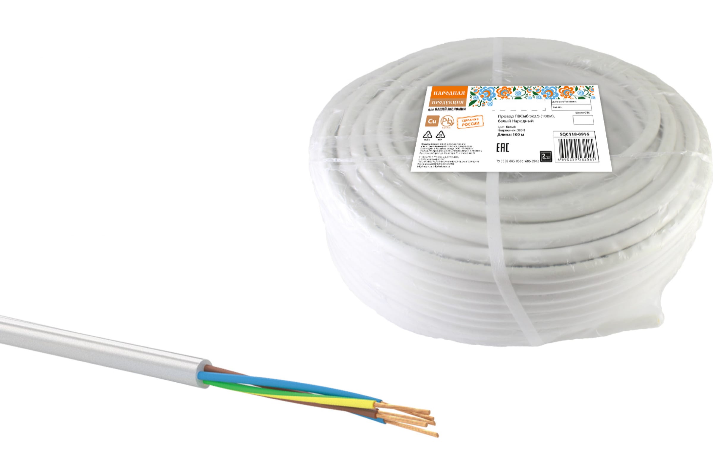 Провод Народный ПВСмб 5х0,75 (100м), белый