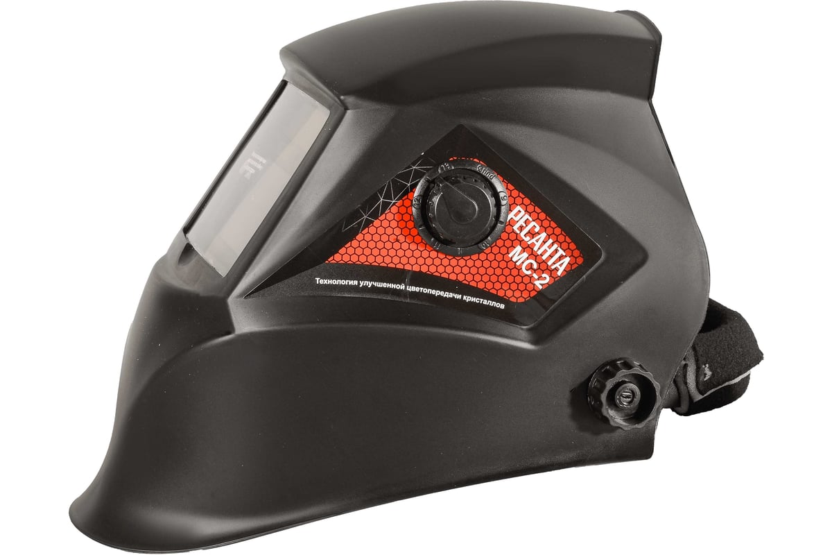 Сварочная маска МС-2 Ресанта