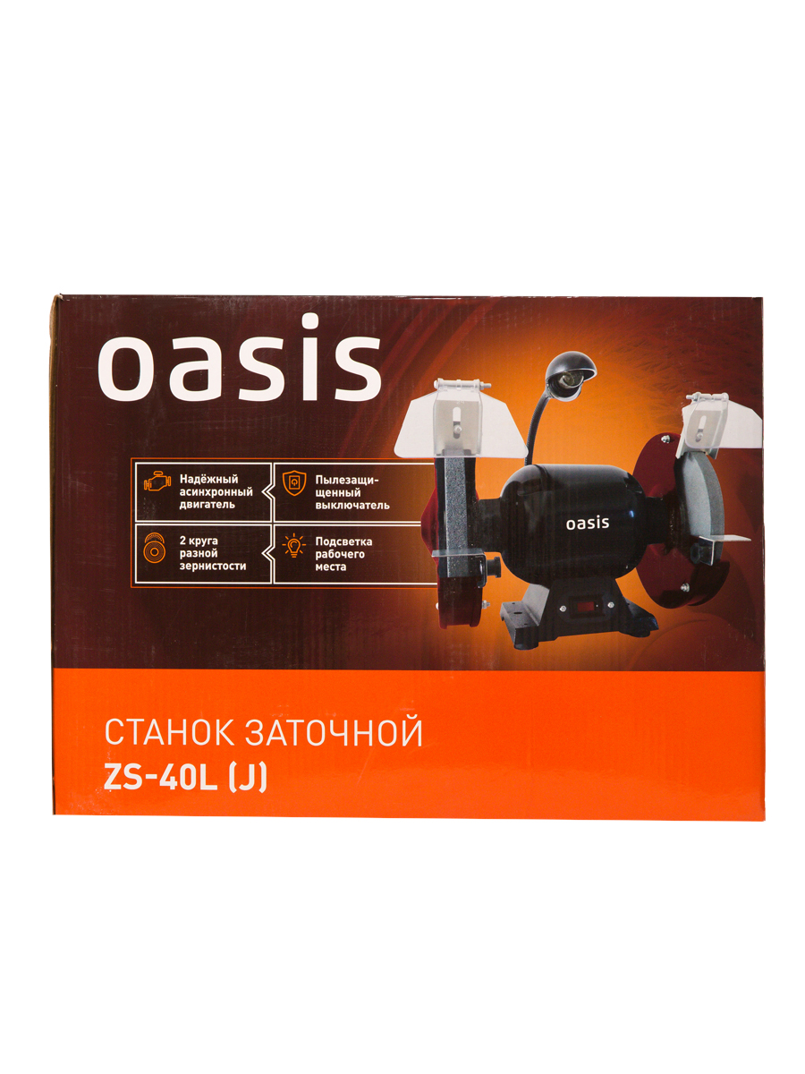 Станок заточный Oasis ZS-40L (J)