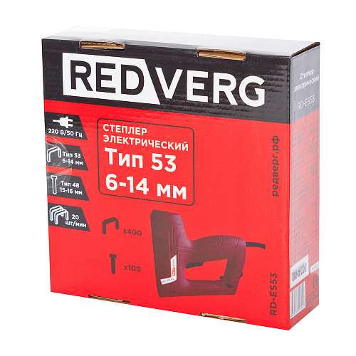 Степлер электрический RedVerg RD-ES53