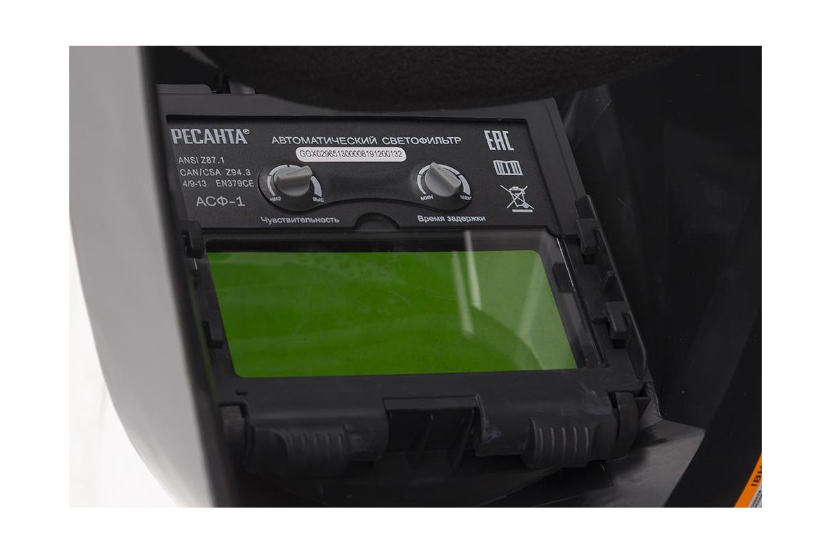 Сварочная маска МС-1 Ресанта