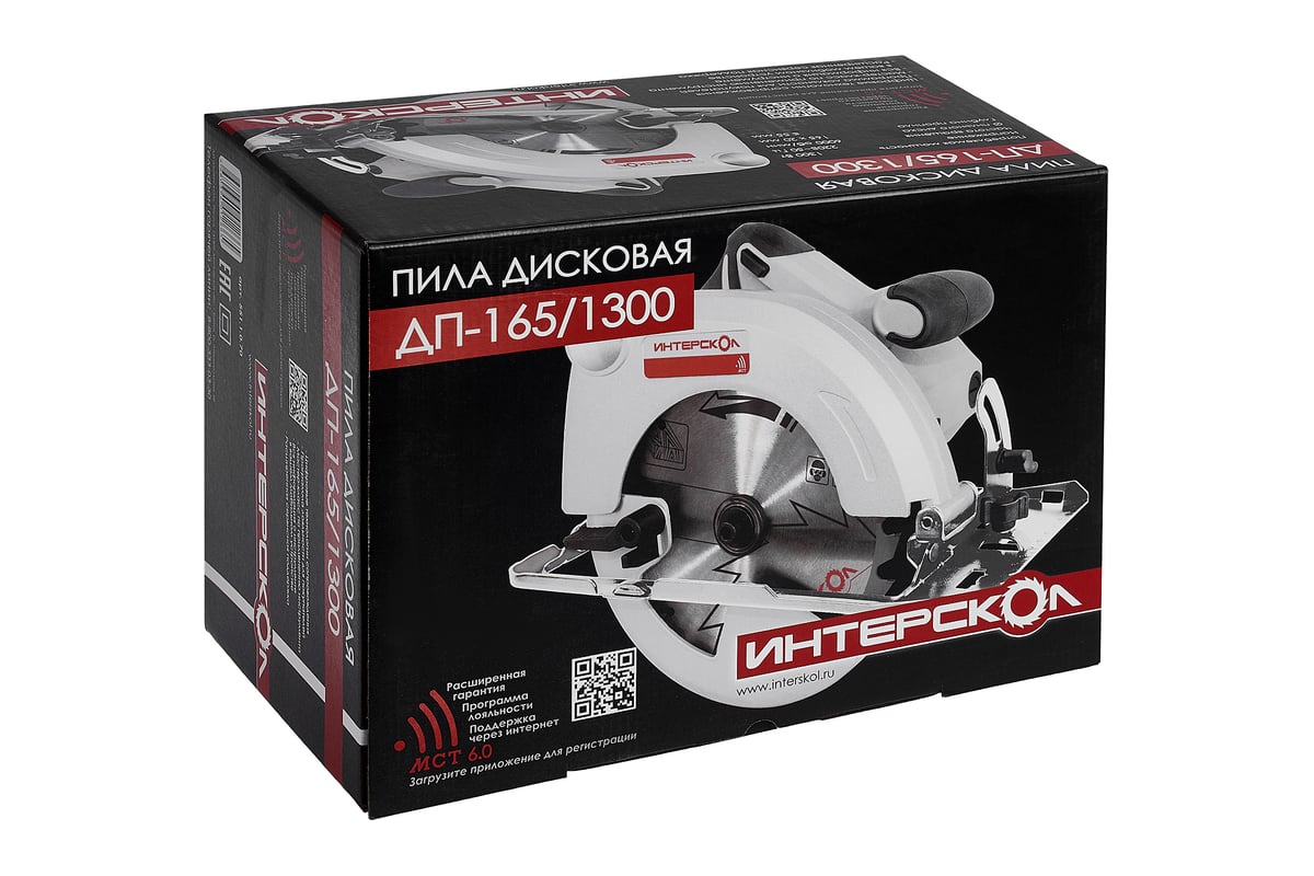 Циркулярная пила Интерскол ДП-165/1300 