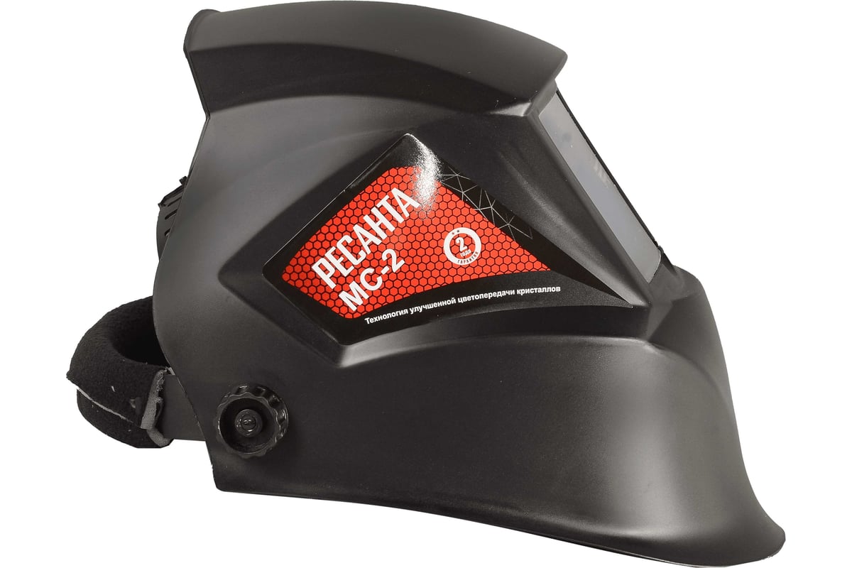 Сварочная маска МС-2 Ресанта