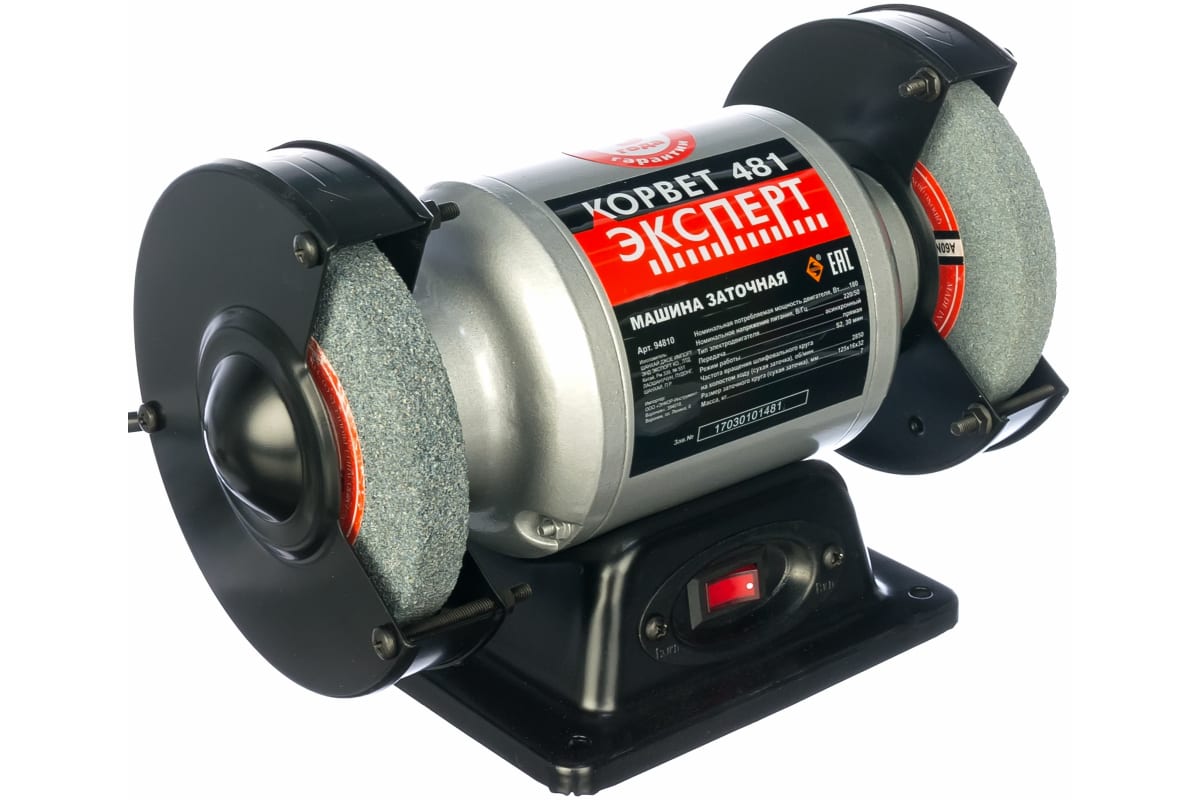 Станок заточной Корвет Эксперт 481