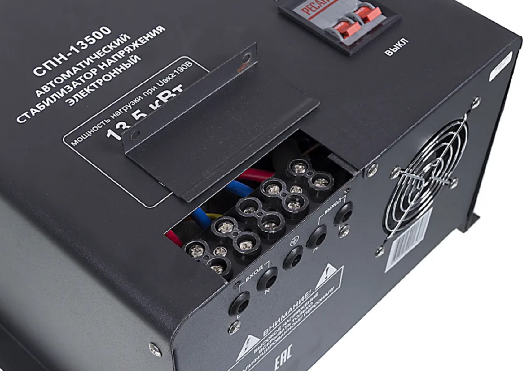 Стабилизатор Ресанта СПН-13500